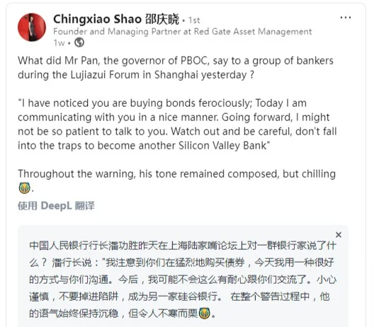 最近潘行长提起的硅谷银行 截至2022年年底，硅谷银行总资产约2090...