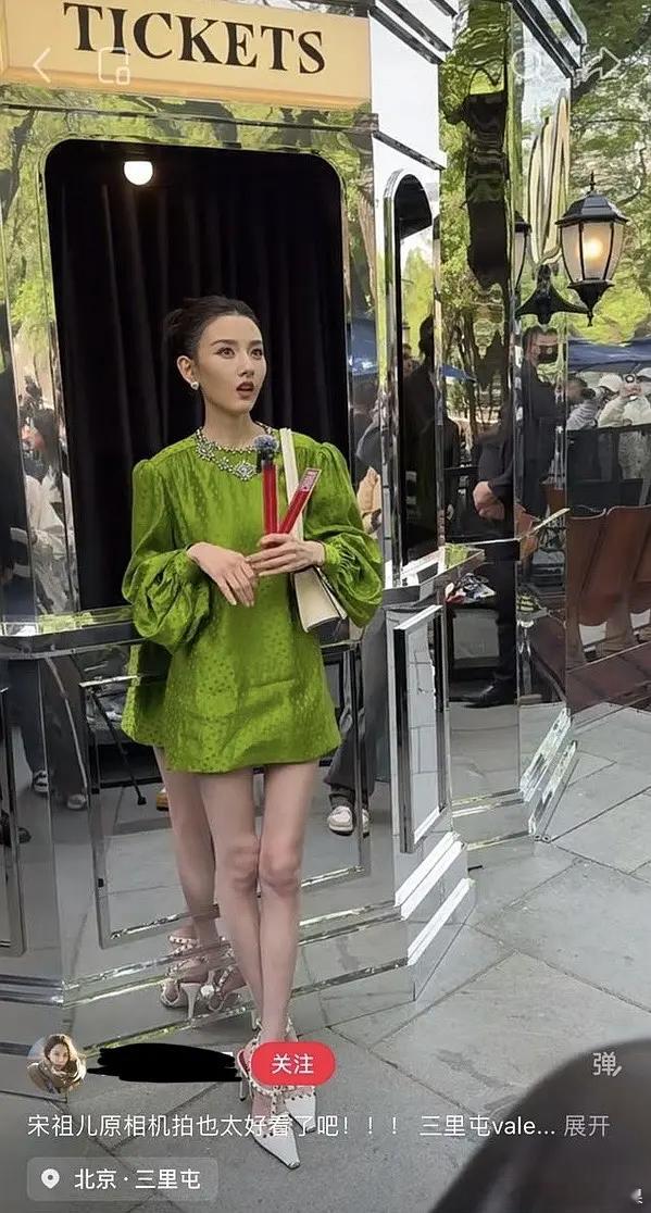 我去 宋祖儿现在是不是太瘦了宋祖儿 刘宇宁