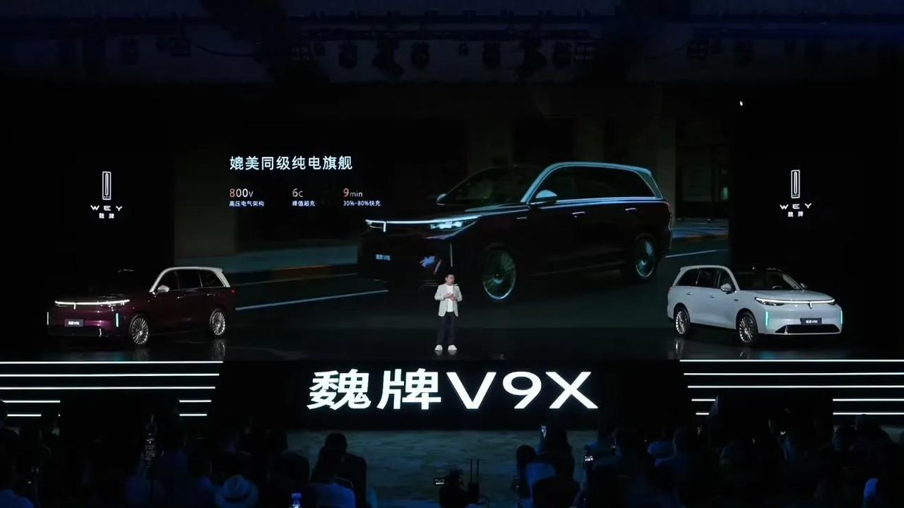 魏牌V9X无论是加长版还是家庭版，都支持支持800V高压电气架构，6C峰值超充，