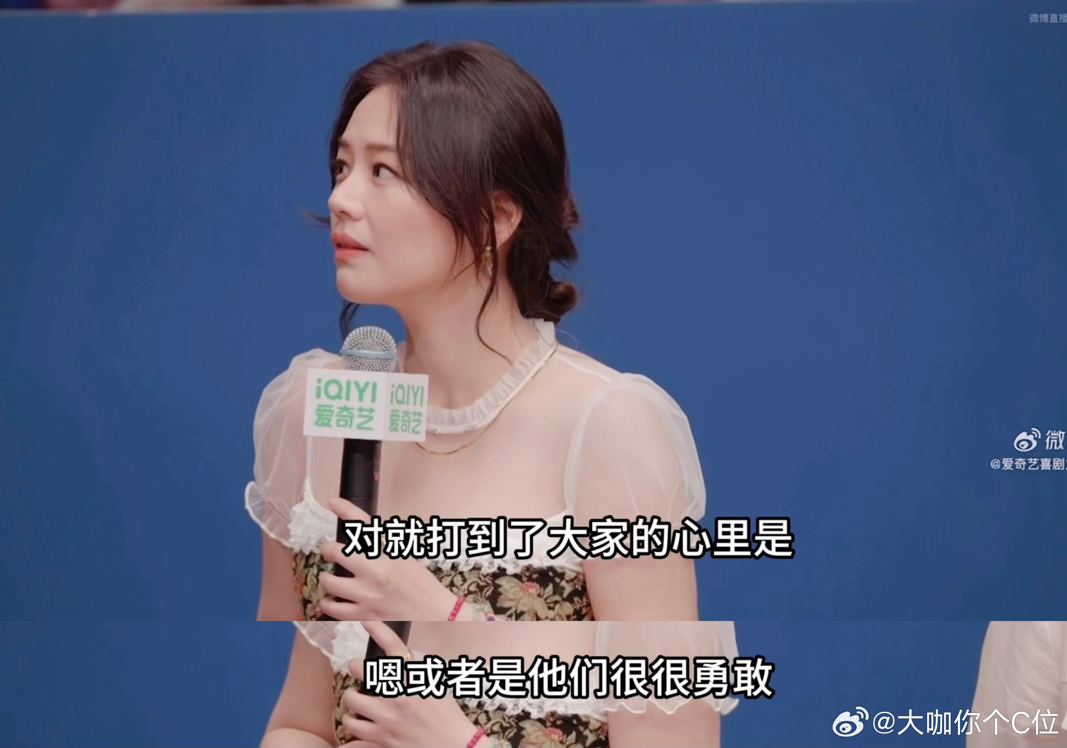 马思纯见识到了喜单演员的勇敢喜剧之王单口季 难怪马思纯都感慨，讲自己的经历毫不避