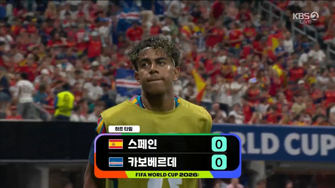 【2026美加墨世界杯 H组突发：西班牙半场0-0被佛得角闷平，传统豪门再陷“无