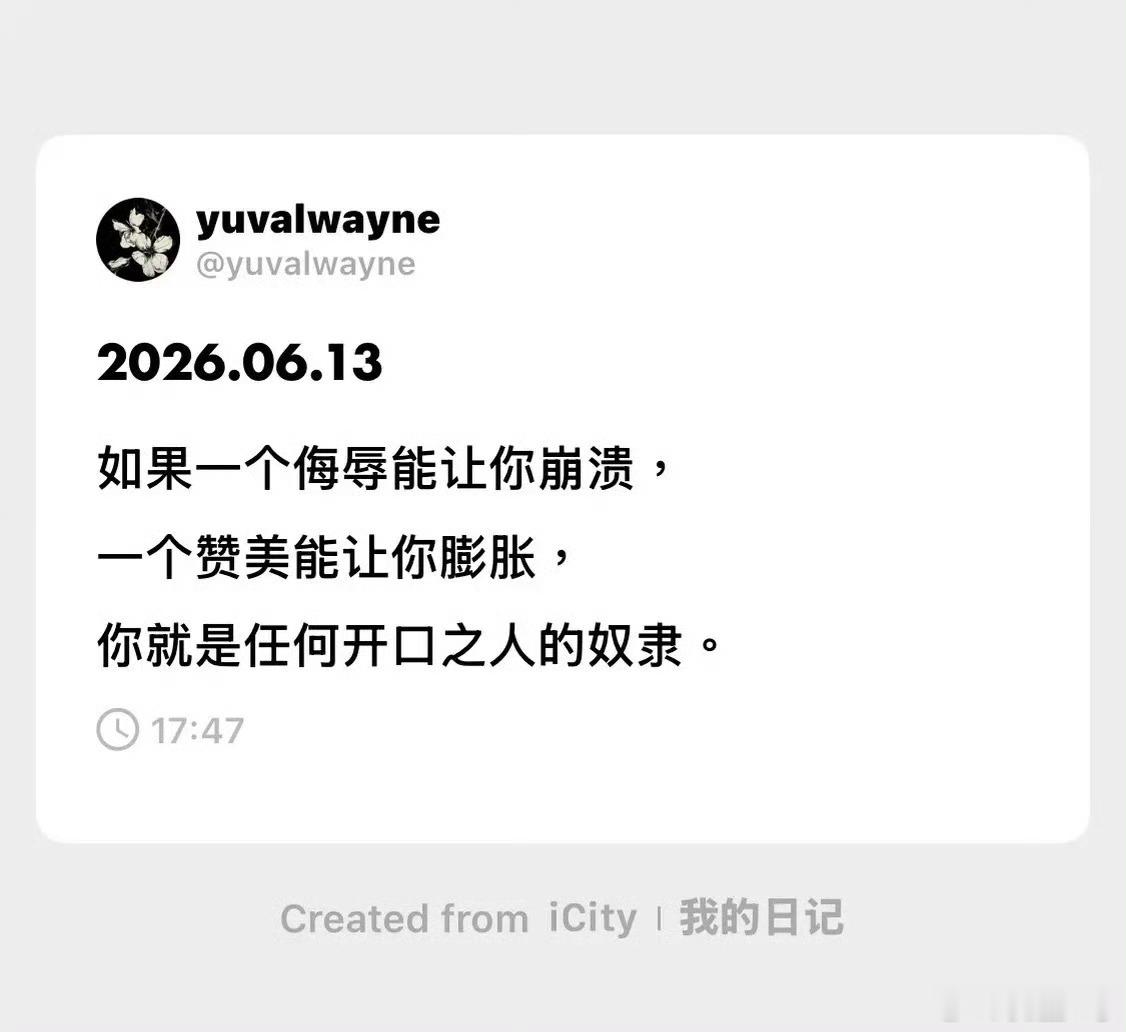 金表的例子：物欲与人心有些人带了一块大金表心中立马自信满满这就是能量但是当这个大