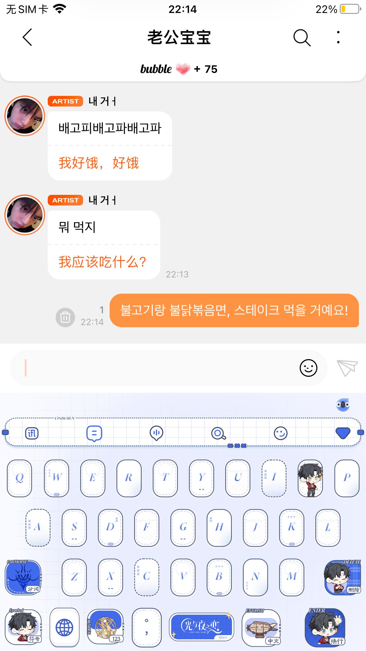 宝宝辛苦了去吃晚饭吧  专栏 · 全世界你最可爱 ᙏ̤ ᙏ̤̫
