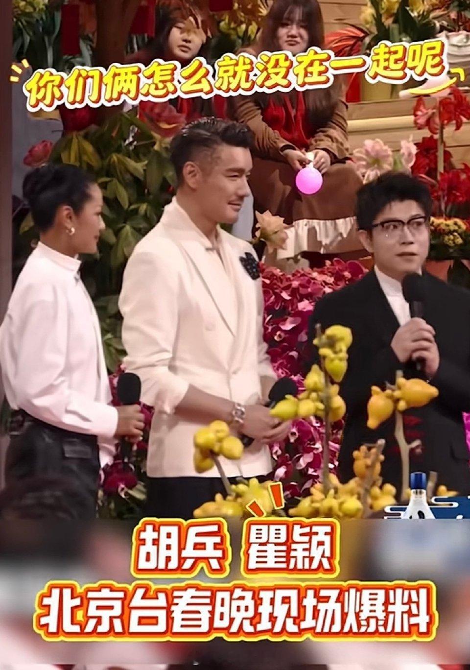 瞿颖胡兵 为啥没在一起年少相识，中年相伴，瞿颖胡兵没成为恋人，却成了彼此生命里不