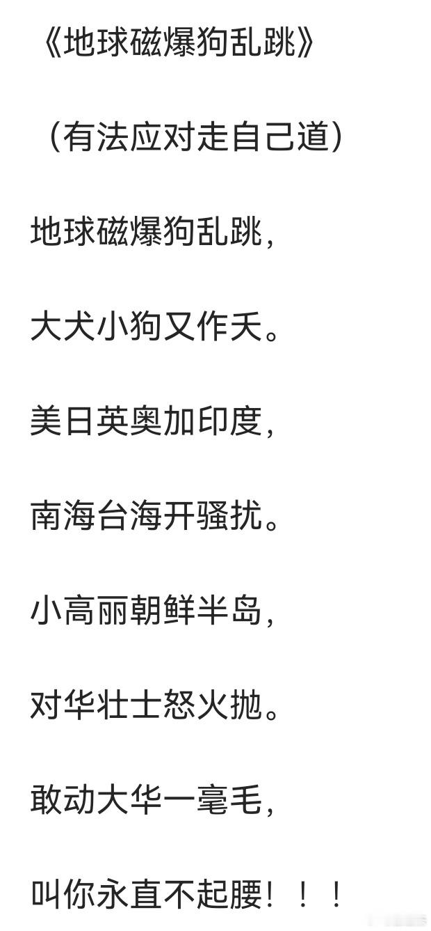 老舅新作。 ​​​