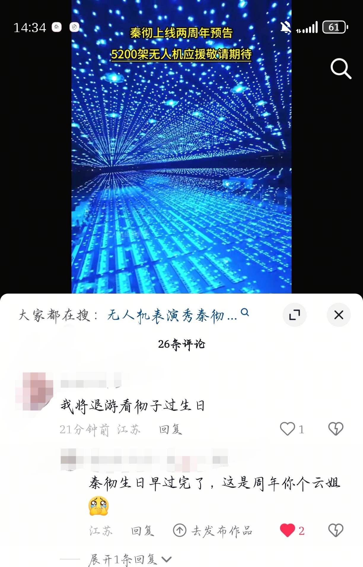 云姐你还退游上了