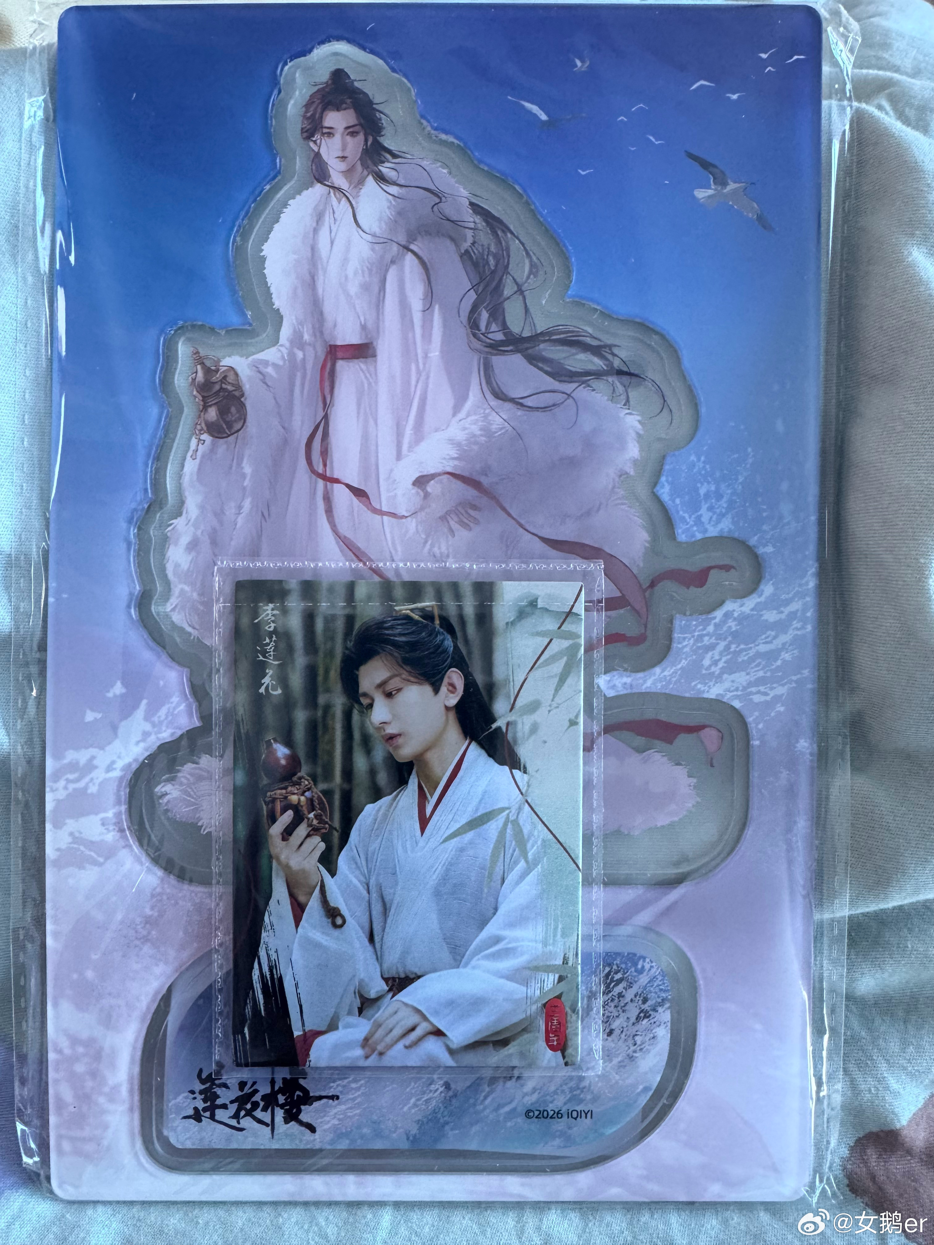 李莲花的立牌还送小卡呢，这张小卡真的非常貌美[捂嘴哭] ​​​