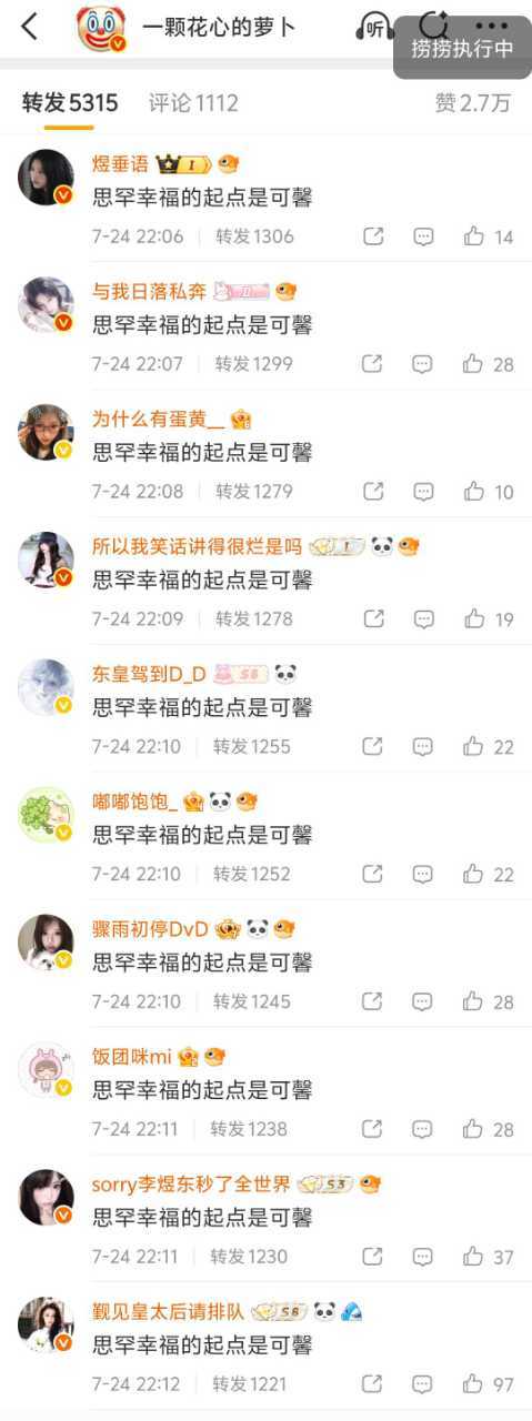 我觉得这句话做长灯牌更适合汗汗 