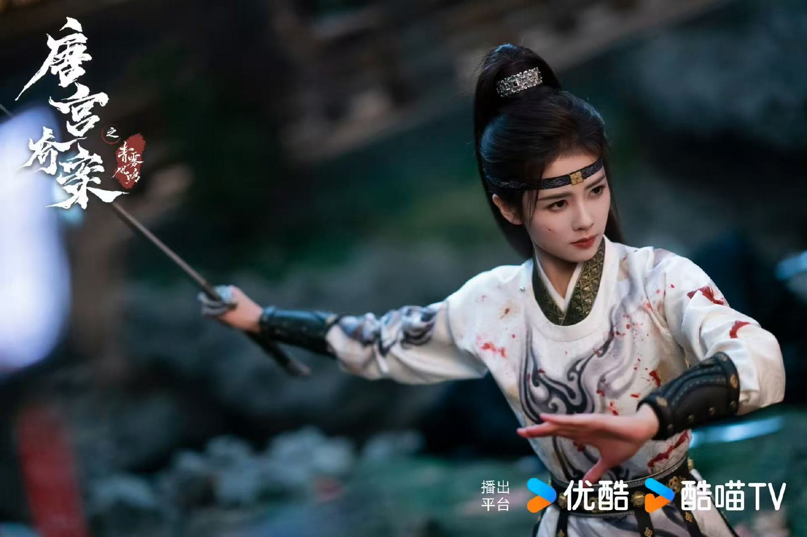 白鹿执剑剧照白鹿唐宫奇案执剑剧照 白鹿《唐宫奇案》执剑剧照，又美又飒的李佩仪，期