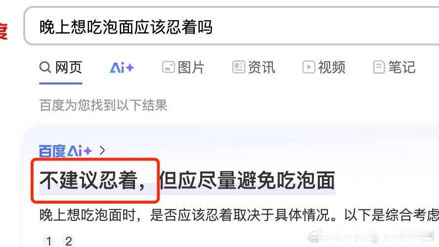 .....后面就当看不见😭 ​​​