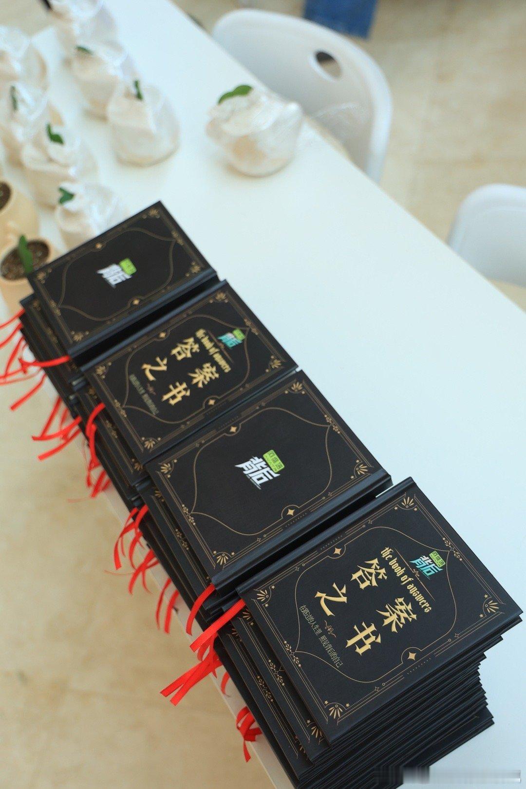 没去现场真的亏！答案书+专家答疑诚意拉满 