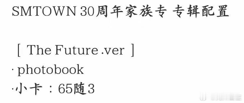 65随3 sm这你也搞得出来谁买sm家族专dw包老实的恨dy的讨厌前辈的都有福了
