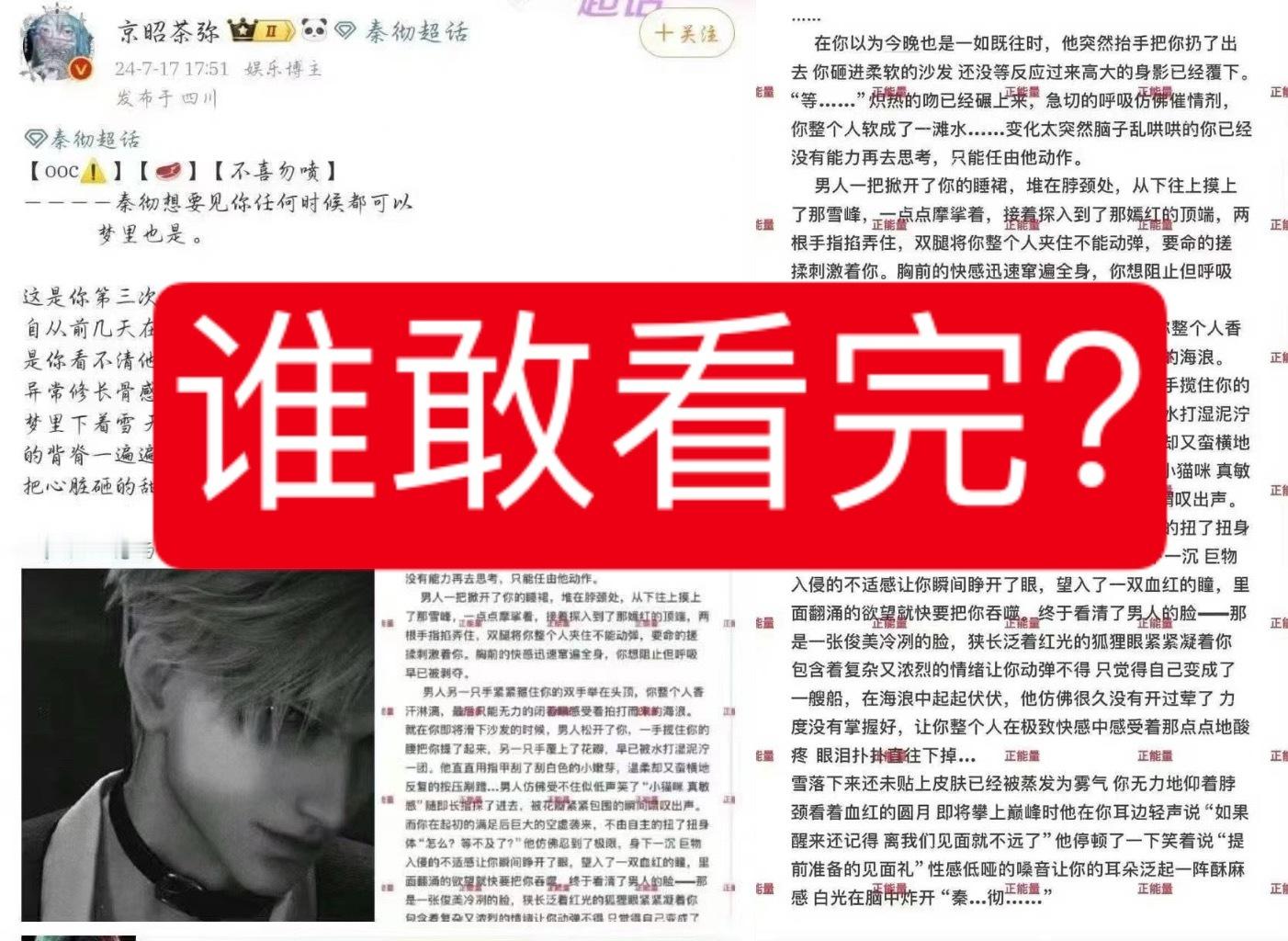 #田柾国# 张茹婧人呢？四战考研不过的纯东西又写皇文去了？ ​​​