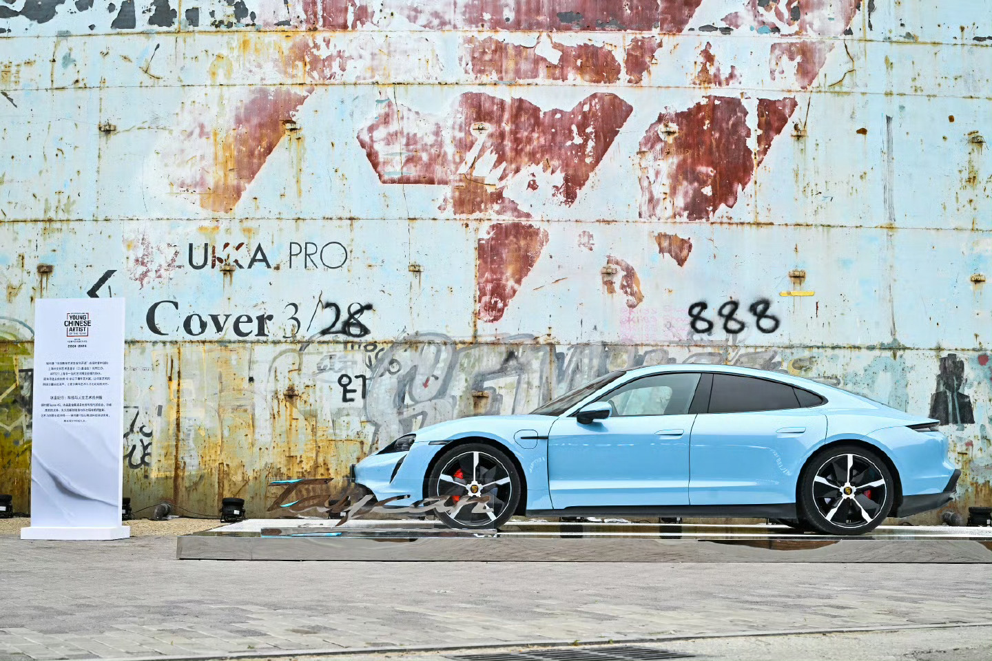 保时捷冰晶蓝金属漆 Taycan 4S ​​​