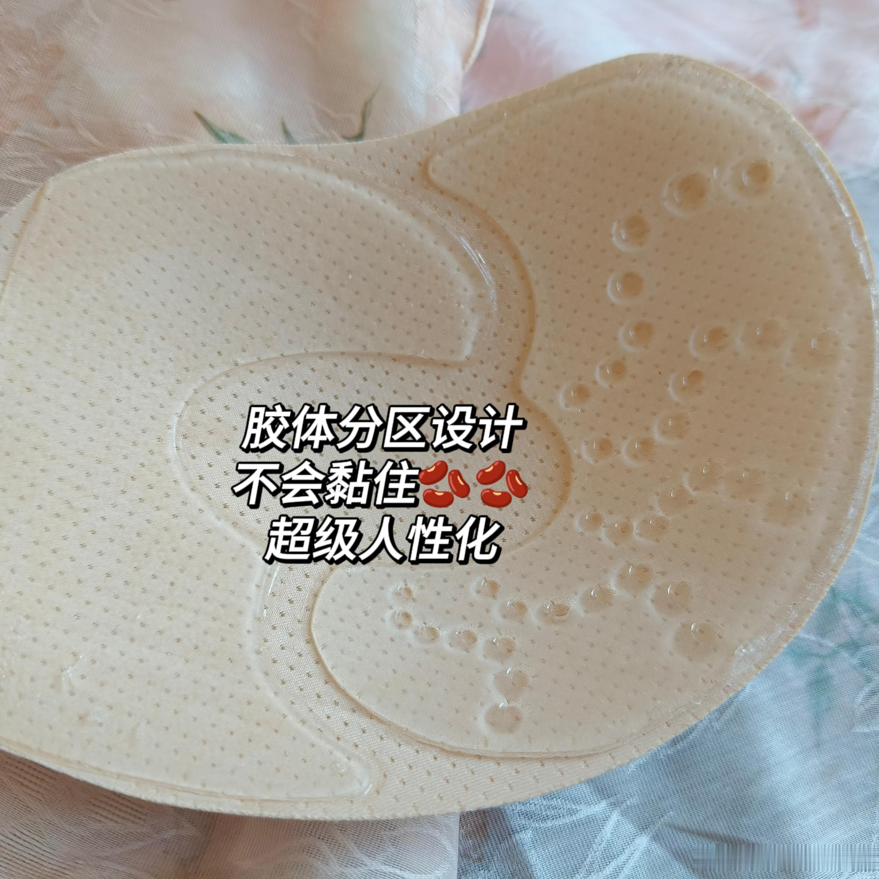 『Sbeauty胸贴』💞精灵耳双扣胸贴，到手时包装很精致~✨透气面料芒果杯胸贴