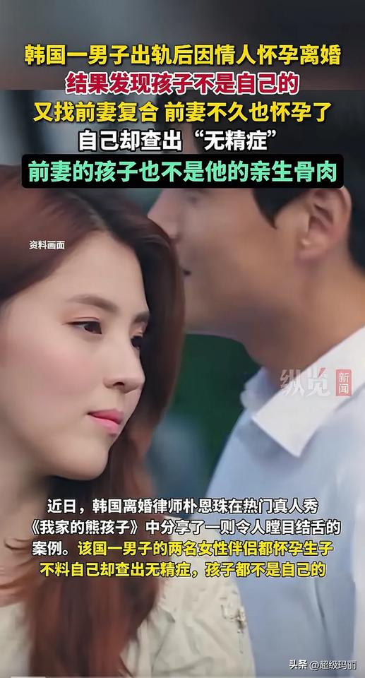 不孕不育却儿孙满堂，也算是他的福气了，这剧情太狗血了[笑哭]
这关系乱的，神算子