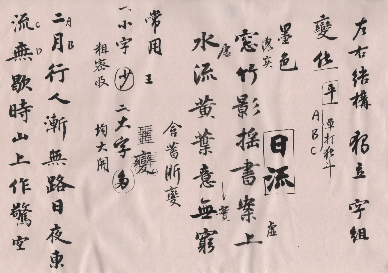 昨天上完课我觉得我懂了，今天发现我忘了🥴
