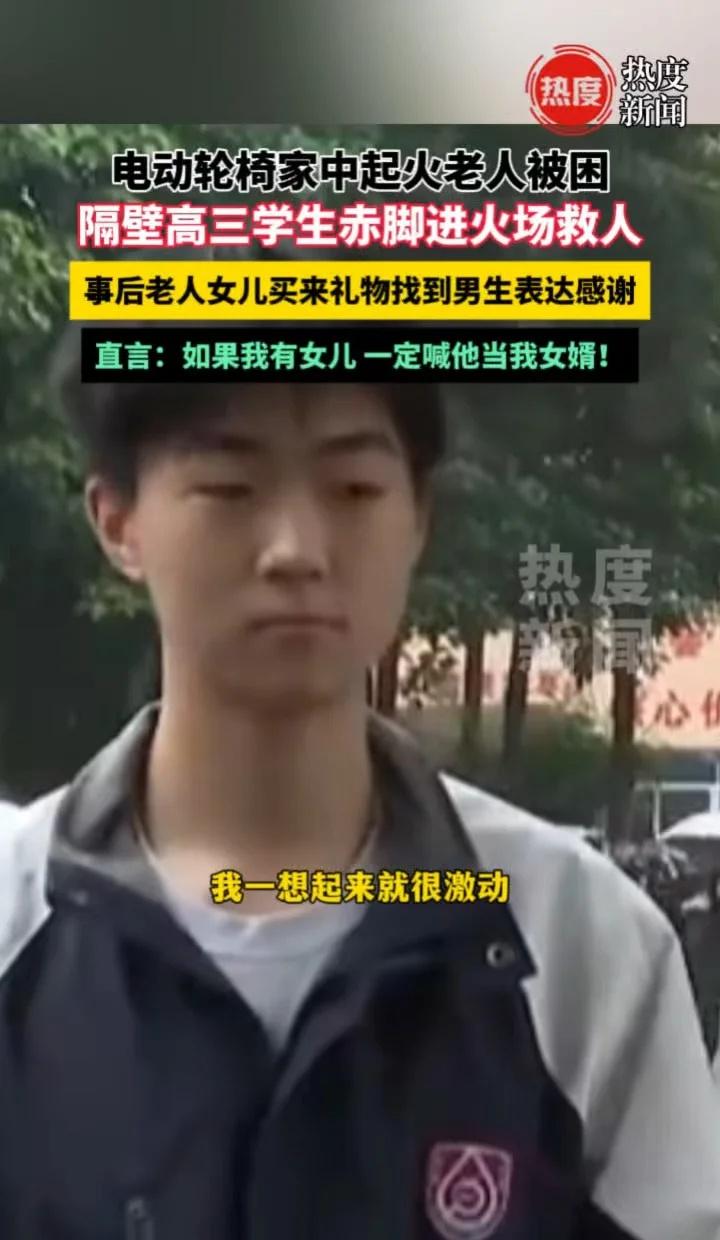 近日，重庆八旬老人在家为轮椅充电时，电瓶起火后引燃了大半个房间。危急时刻，隔壁的