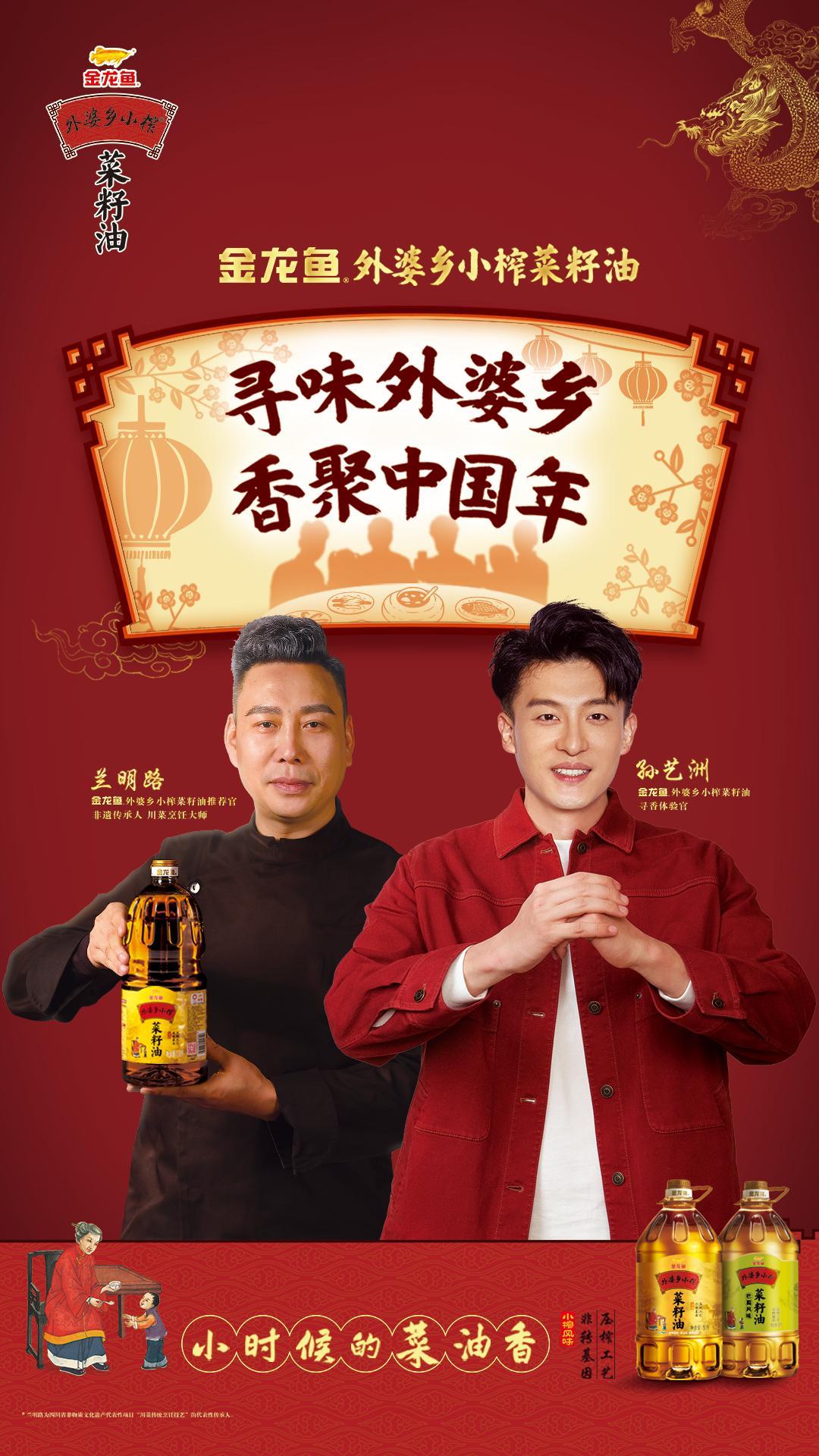 宝子们，还有7天就是除夕了！各种年夜菜是不是该学起来了？去年用的外婆乡小榨菜籽油