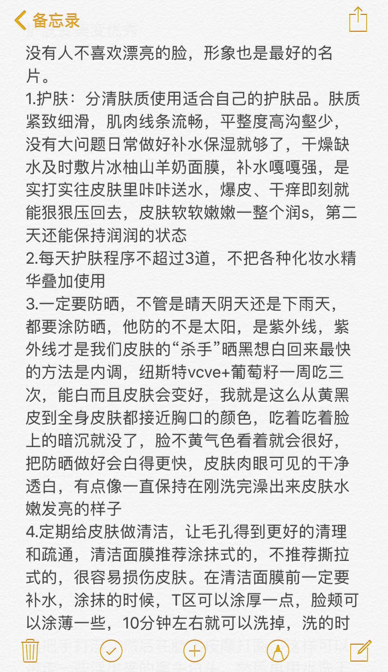 女孩子就应该满脑子都是前途情感热点创作激励计划