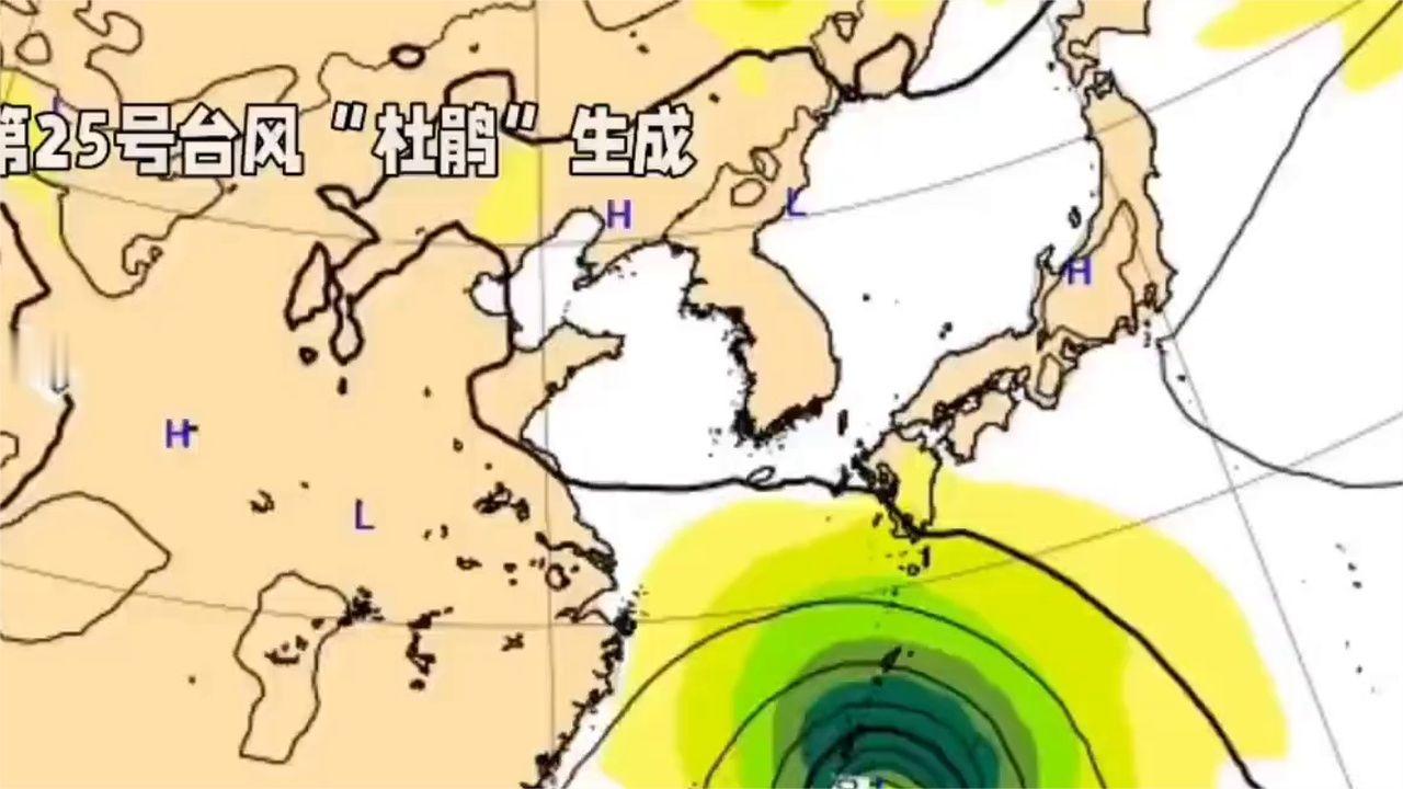 第25号台风杜鹃生成！路径突变或将登陆