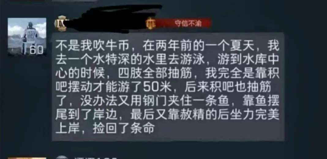 普通人：捧腹大笑 高手：偷偷笑 嘉豪:差点绷住 神：勉强绷住 我：轻快...