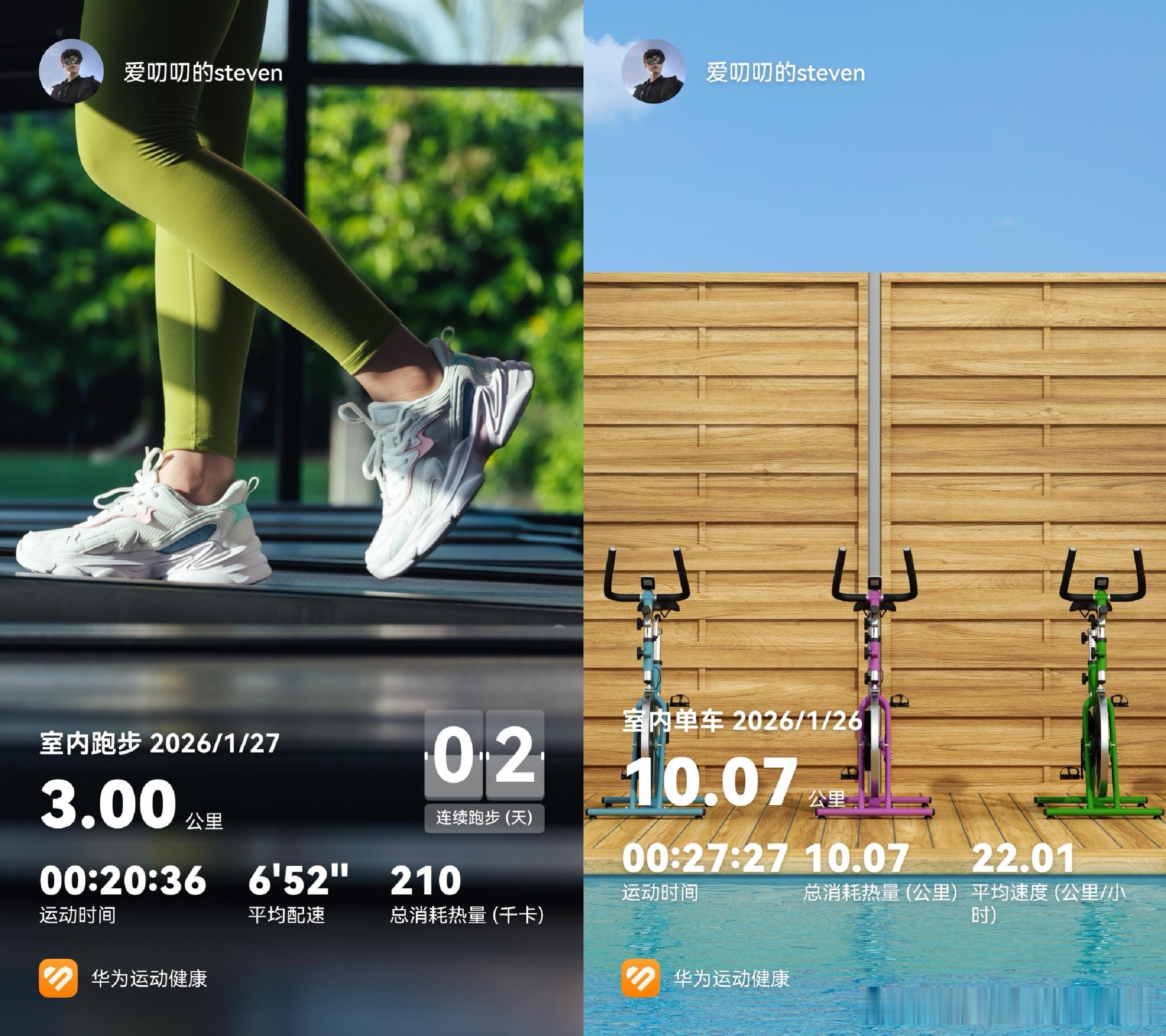 差点就懒惰了……人的惰性今天起的有点早，刚刚差点就打算睡觉了。为了发条微博，坚持