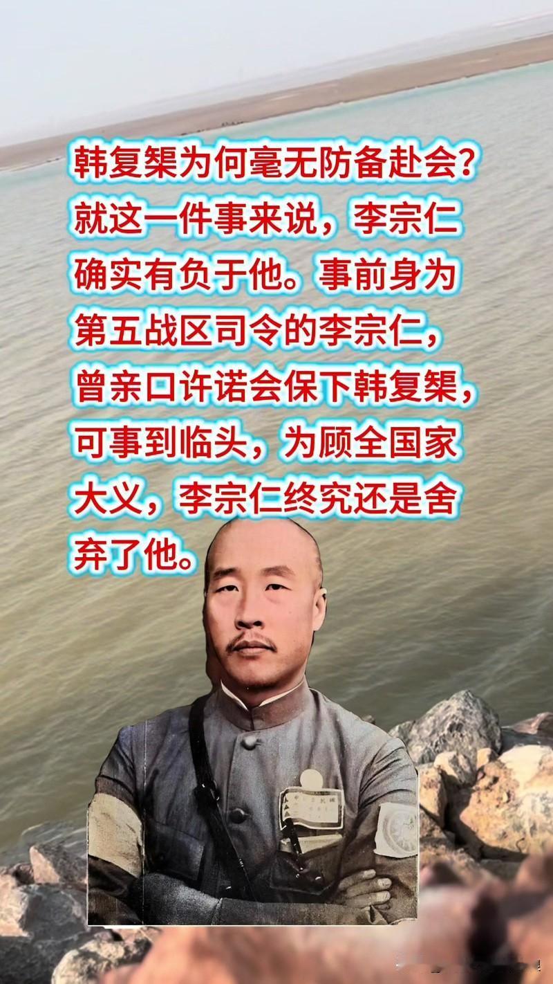 韩复榘与冯玉祥交恶原因大概有三点儿，一是冯玉祥御下之术有问题，二来，韩复榘随着实