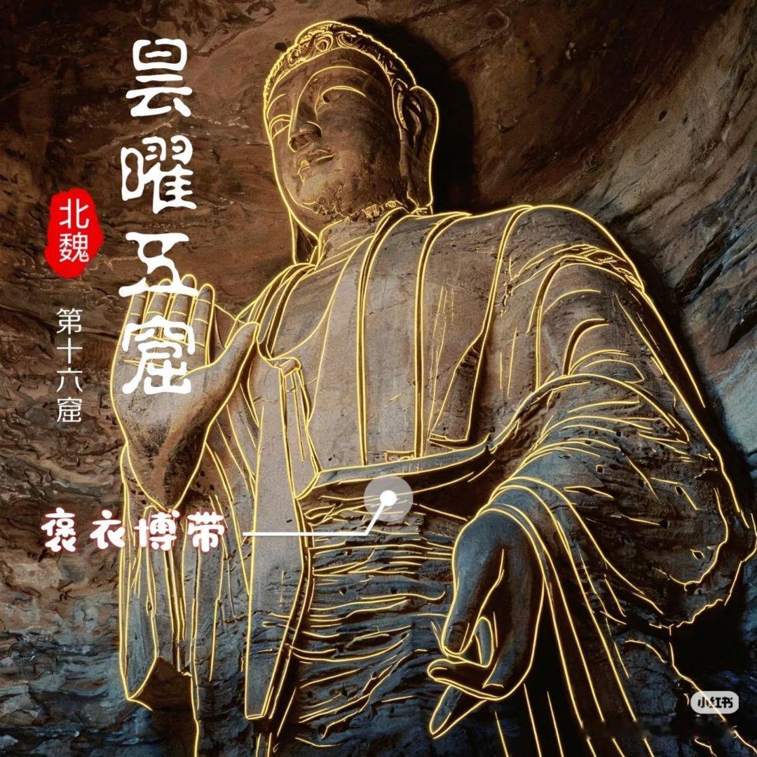 历史群像正剧电视剧江山大同男主世嫡皇孙中兴之主刘学义拓跋濬的皇妹们，各位下午顺遂