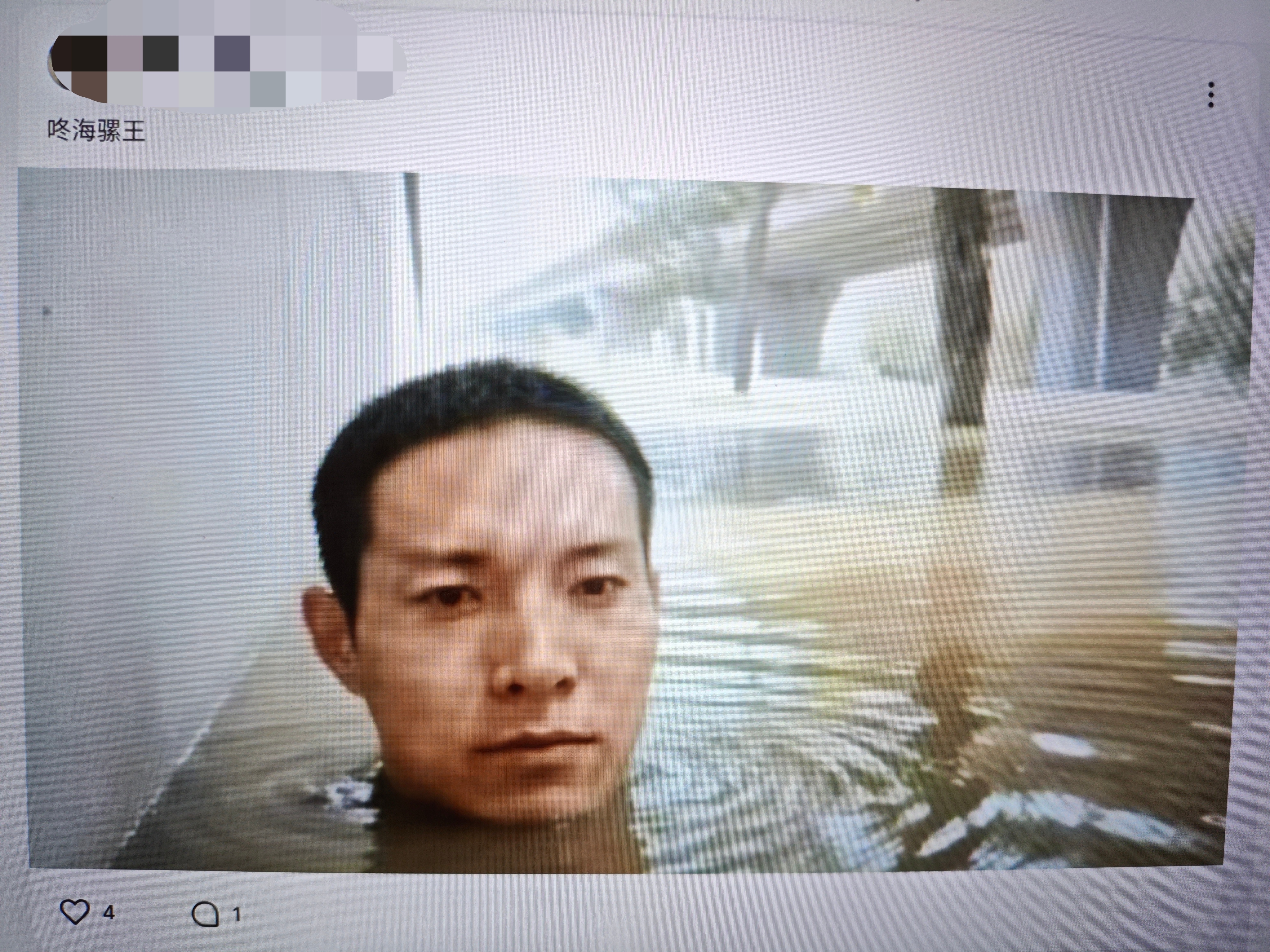 轻松咚住 