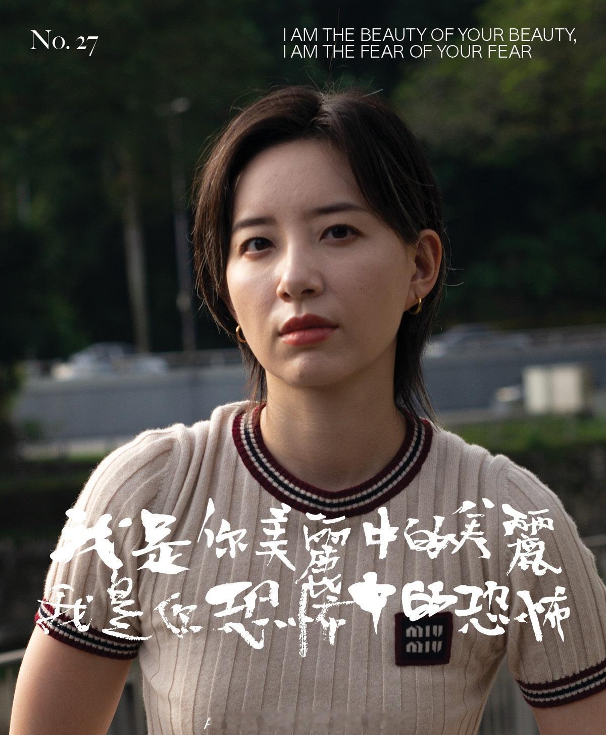 #李斯丹妮拍电影了# 李斯丹妮拍电影了，李斯丹妮主演微电影《女人的故事》今日首映