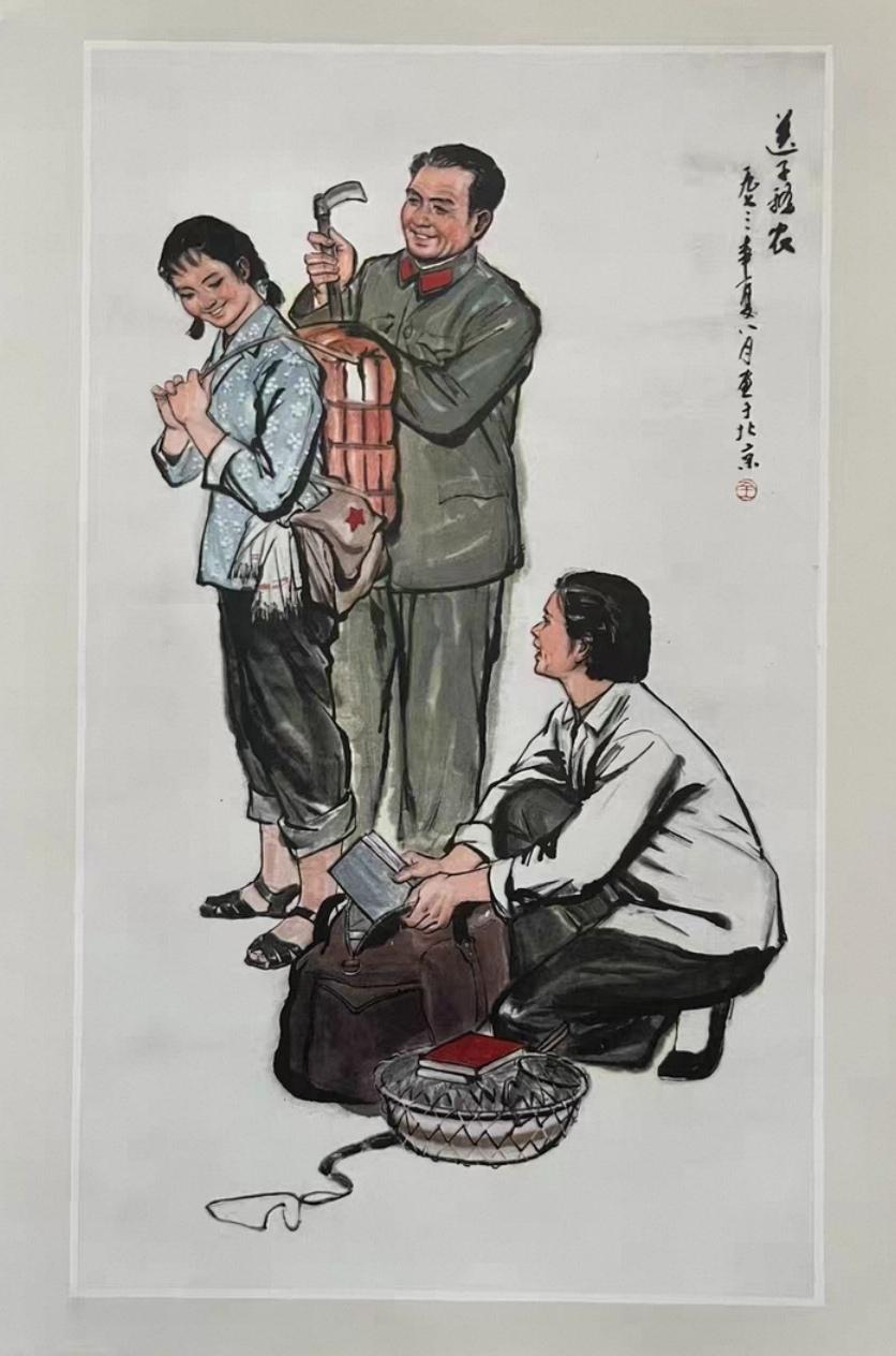 ＃红色文化＃
宣传画欣赏：
   《送子务农》