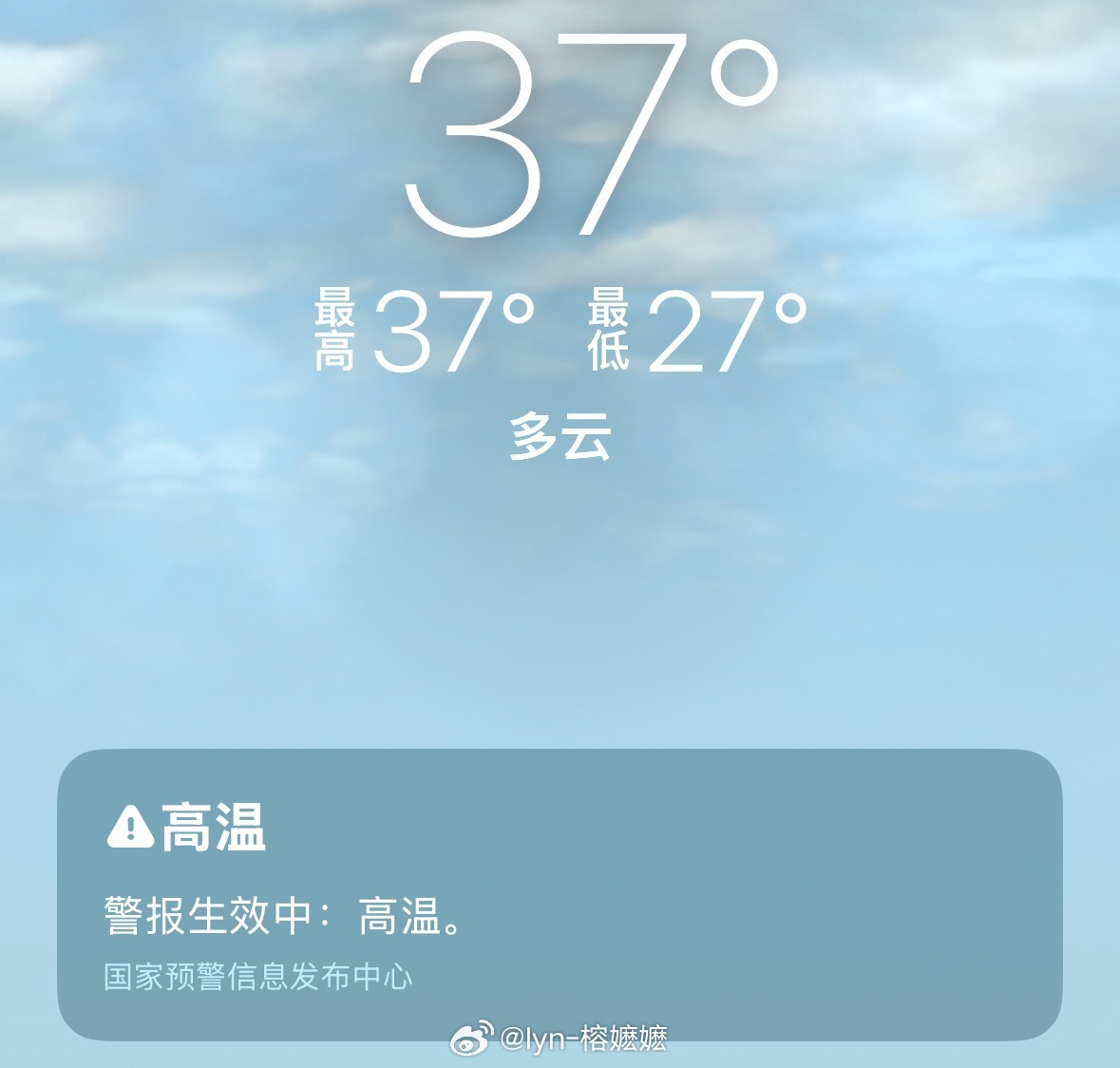 热辣滚烫！ 