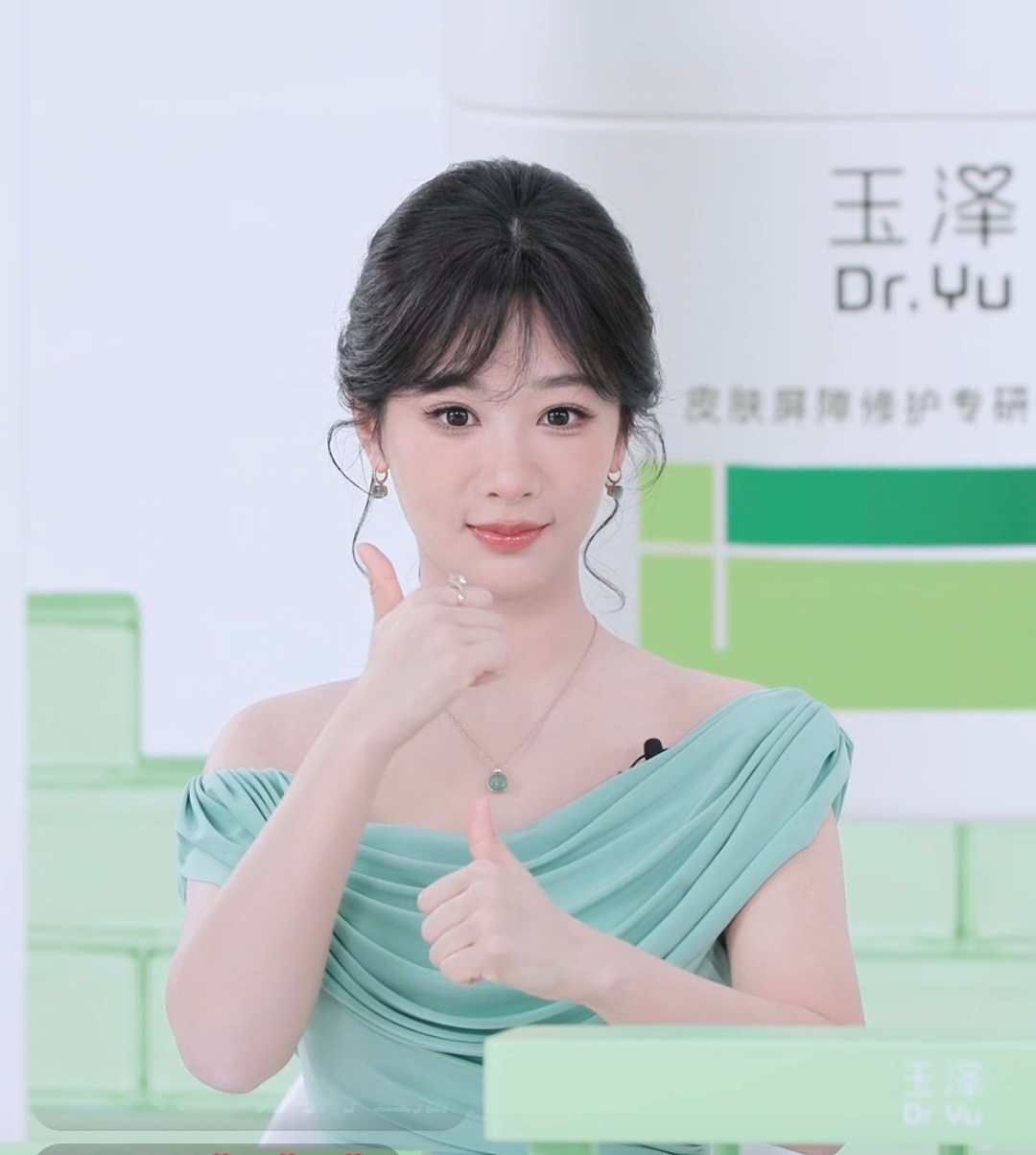 杨紫今天穿的应该是想看全身照[舔屏][舔屏] ​​​