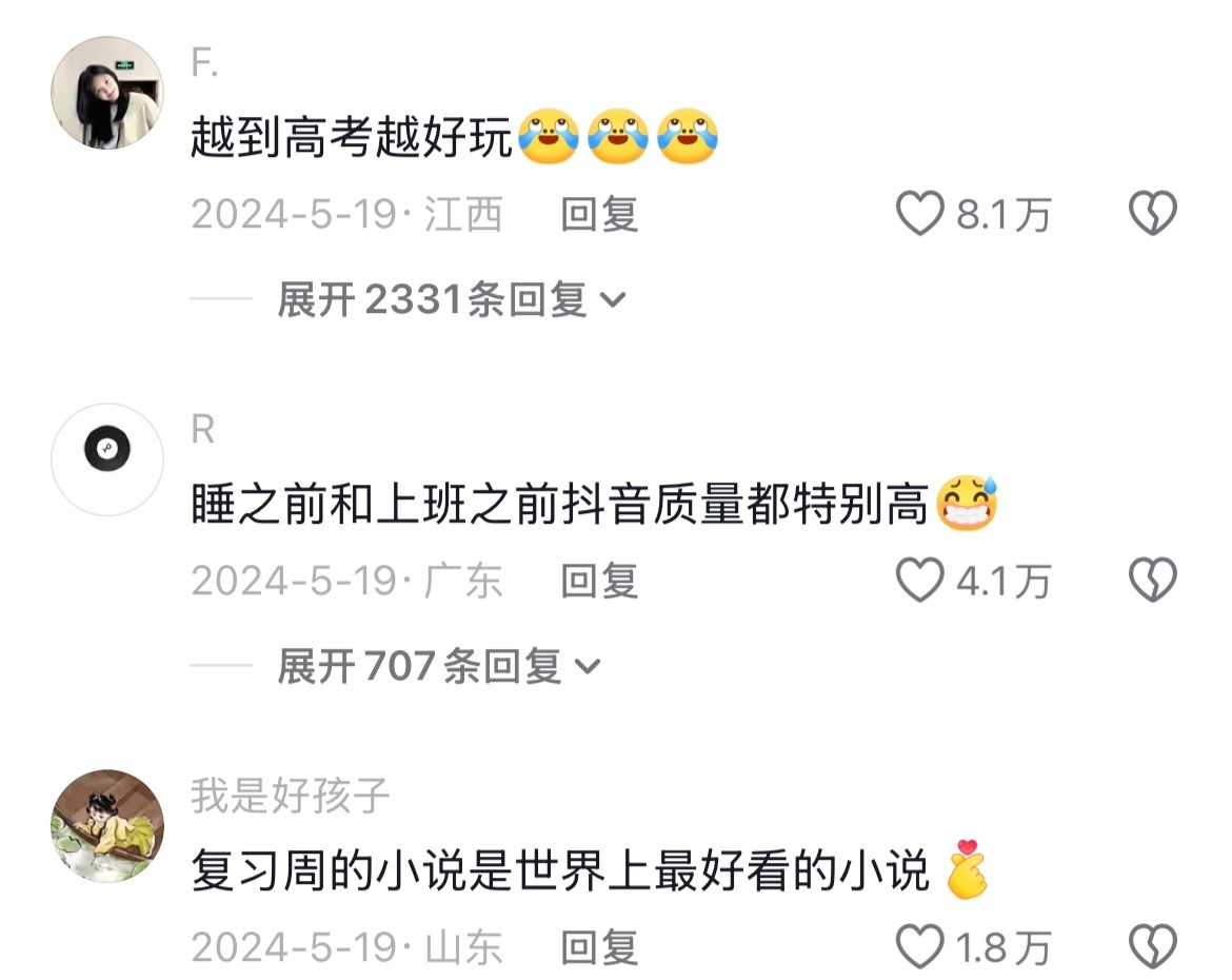 伊朗队抵美限时参赛踢完几小时离境谁懂！越到人生关键期手机就越好玩儿哈哈哈哈哈 