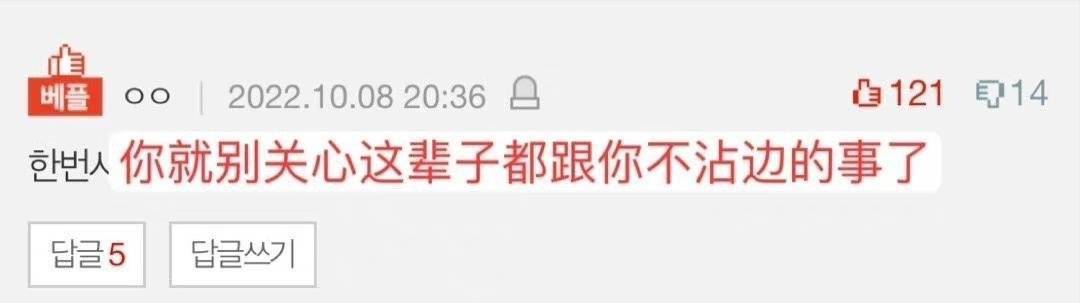 致王曼昱粉丝 ​​​
