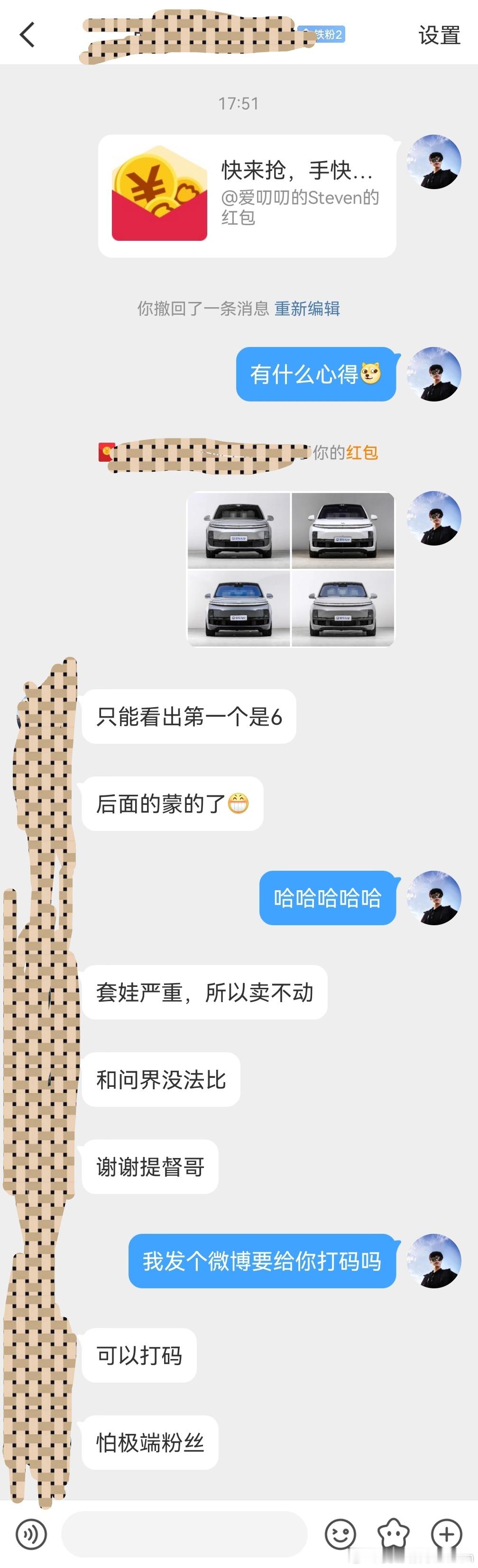 恭喜位第一个蒙对的兄弟[doge]其实我没打乱，但是评论区真的很精彩[允悲]还是