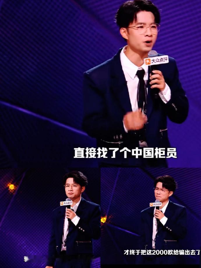 没有代言人同时出现在商场正负一层脱口秀和Ta的朋友们 商场暗藏有趣的行业规律，一