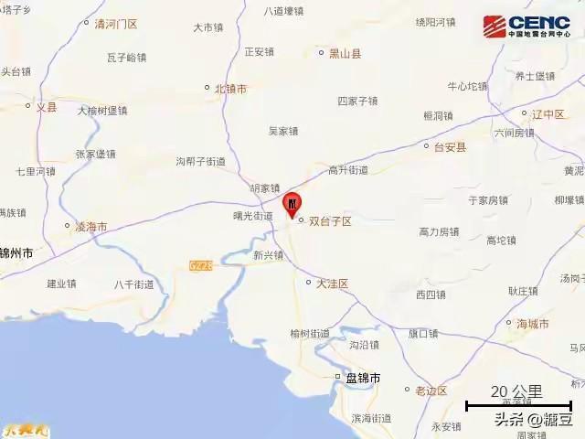辽宁的朋友不要惊慌，刚刚发生的地震影响不大。

10月14日14时6分在辽宁盘锦