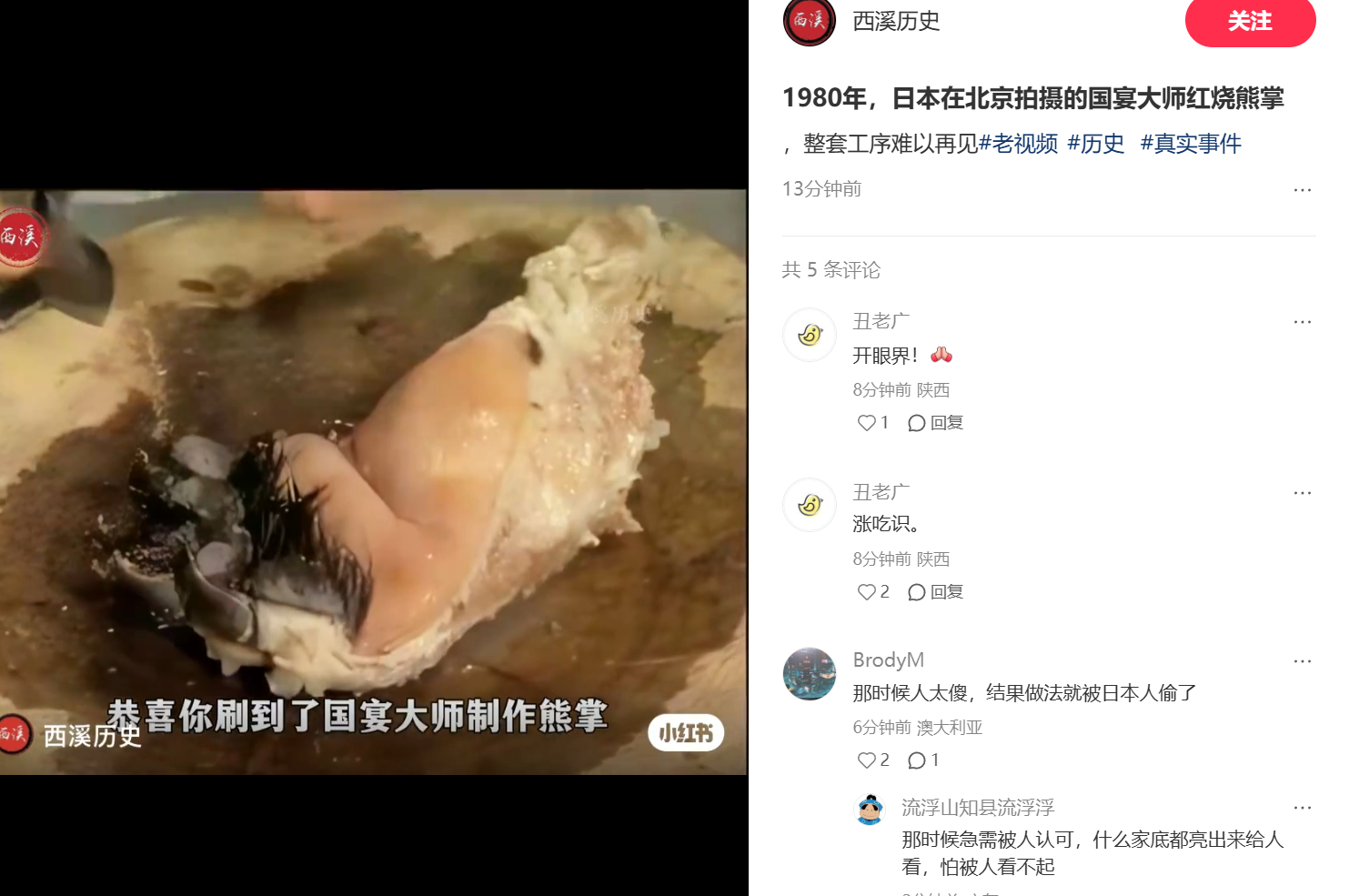 分享图片 