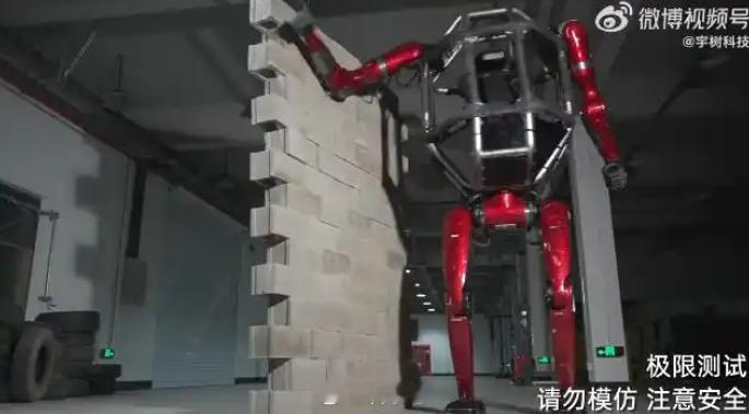 5 月 12 日，宇树科技发布全球首款量产载人变形机甲 GD01，起步定价 39
