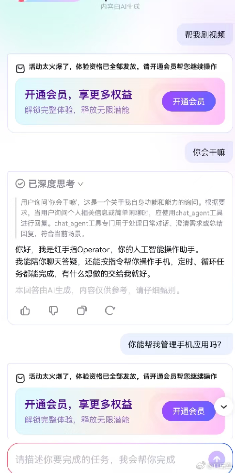 目前玩了腾讯龙虾，阿里龙虾，百度龙虾干一打开，百度果然还是那个百度。