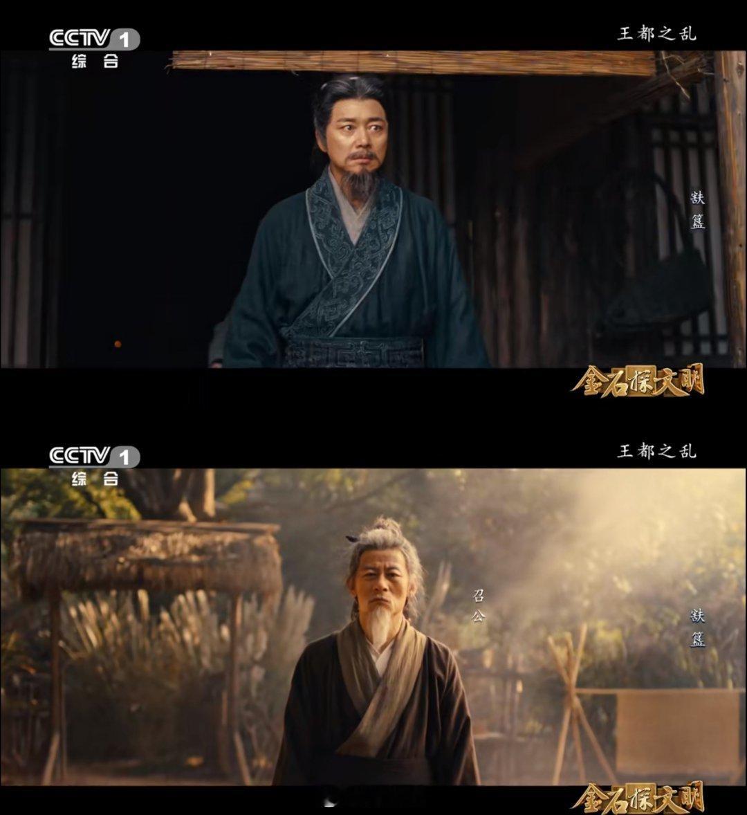 刘奕君李健用眼神递刀子⚠️友情提示：看这段之前请备好纸巾。《金石探文明》电影短片