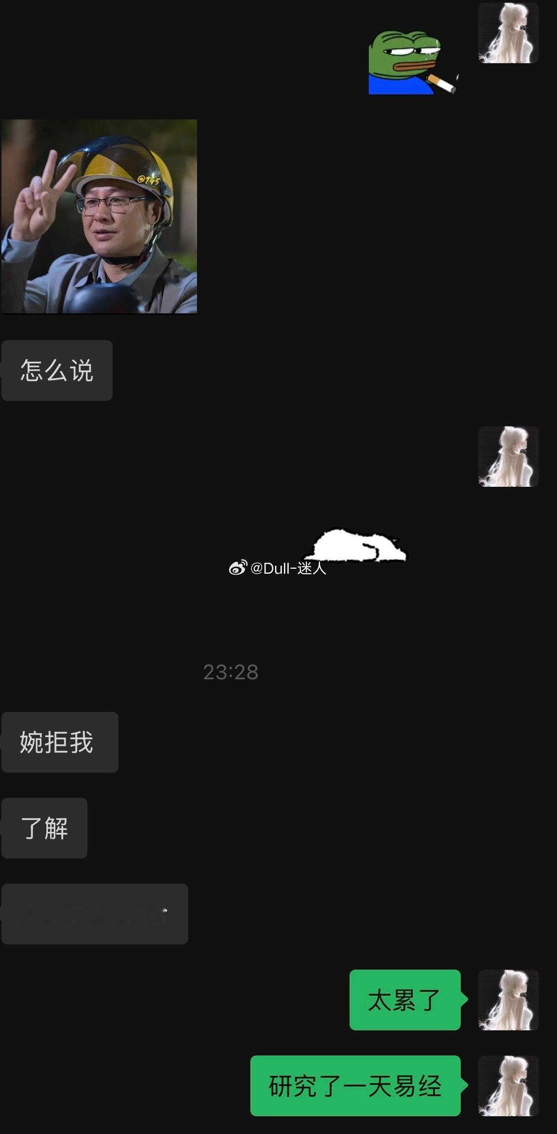 谈不了恋爱是应该的 