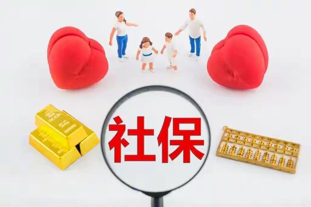 去社保局一问，幡然醒悟：灵活就业交社保，这笔养老账得算明白！

绝大多数灵活就业
