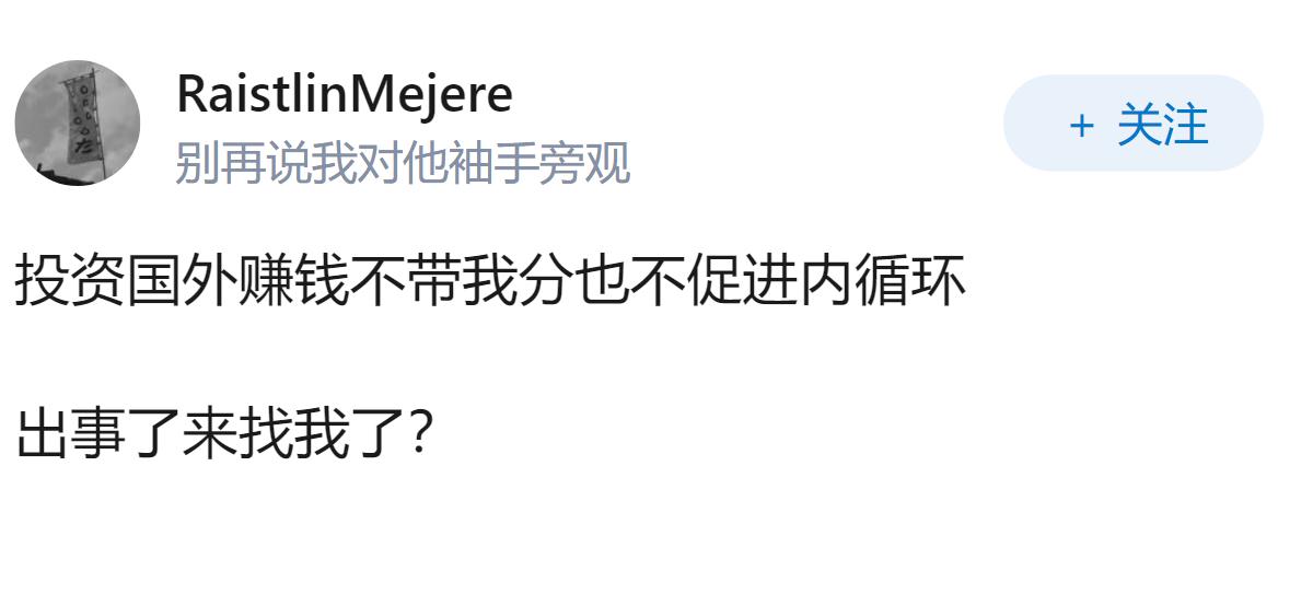 澳政府剥夺稀土矿商中资股东权利，这将如何影响中澳经贸关系？