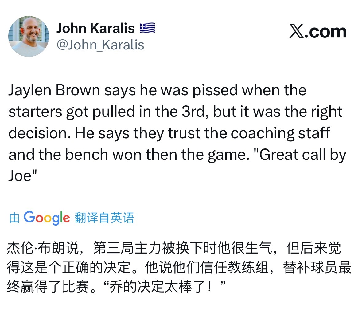 杰伦布朗说，第三节主力被换下时，他很生气，但后来觉得这是个正确的决定。他还说他们