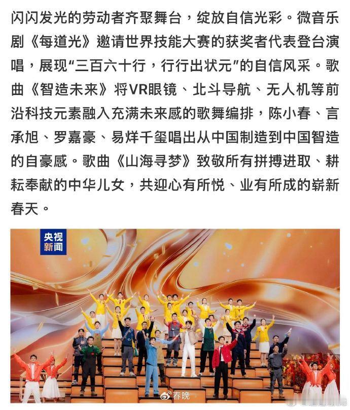 王铮亮五登央视春晚十二年一轮回，王铮亮与马年春晚的约定太浪漫！五登央视春晚的他，