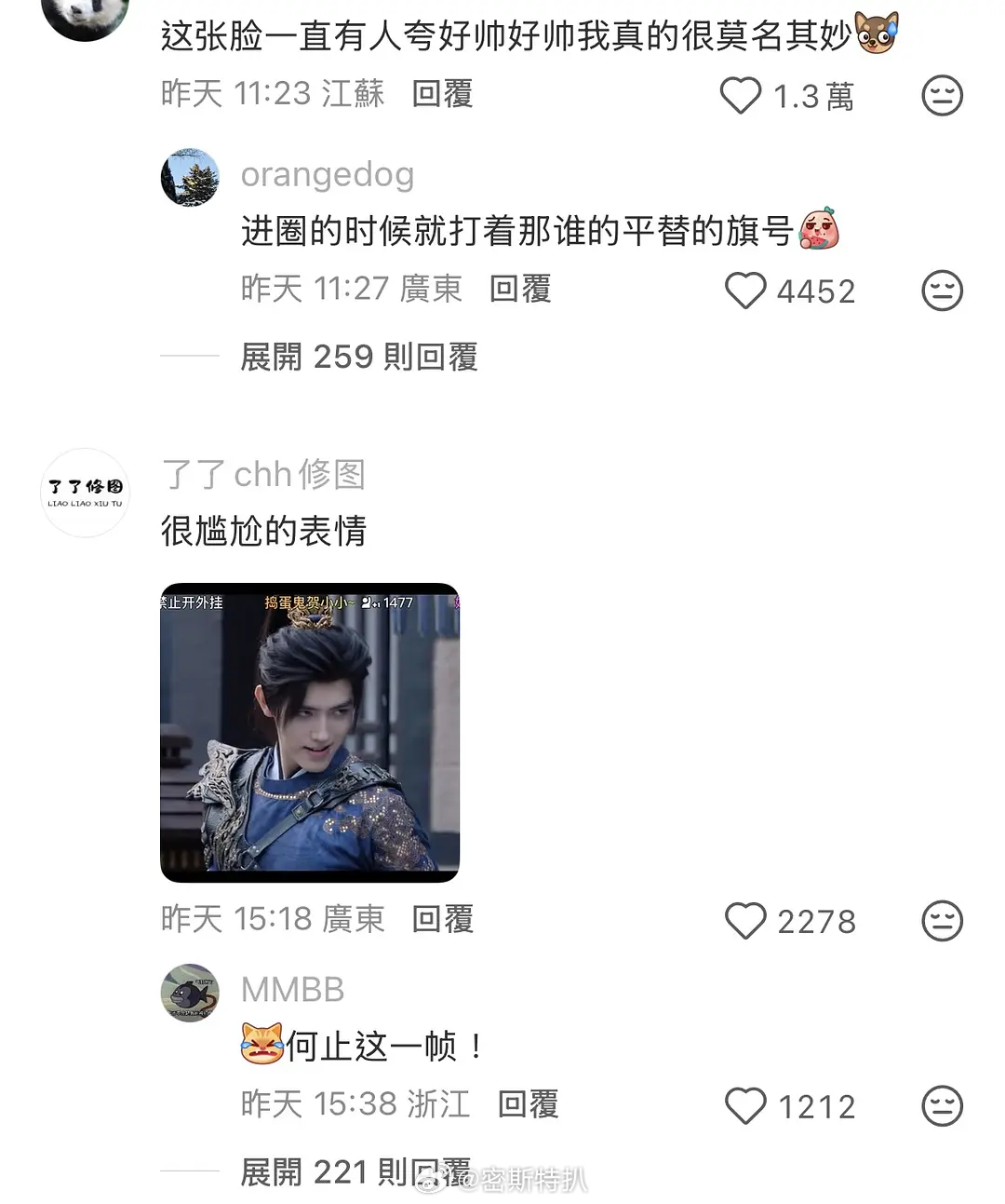 说实话8️⃣这几部剧播的不好真的有男主的原因吧与君 男主肌肉衣出圈安乐传 男主没