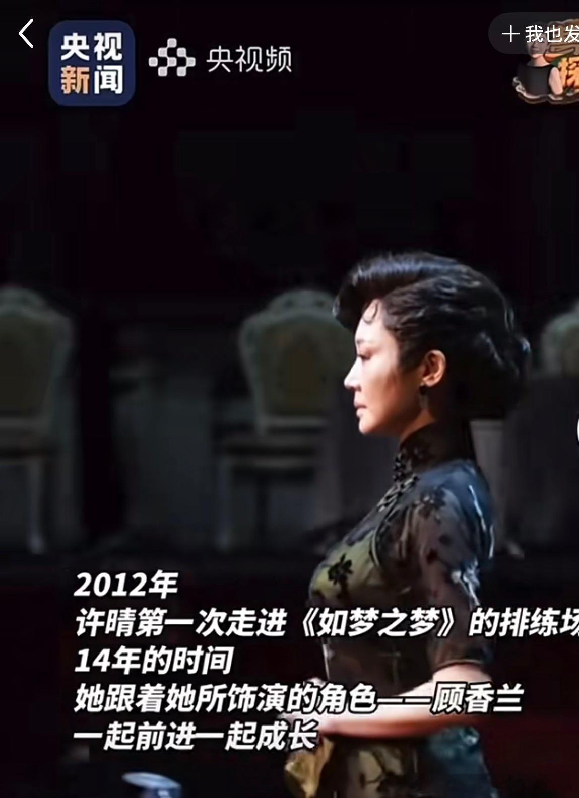 网友建议1月份刚刚登上央视的许晴明年参加«乘风 2027»，毛阿敏参加«歌手 2